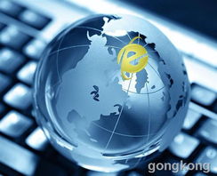 计算机网络数据安全现状与防护措施 聚焦网络与信息安全软件开发