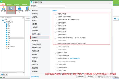 2024年网络安全公司Top10榜单揭晓